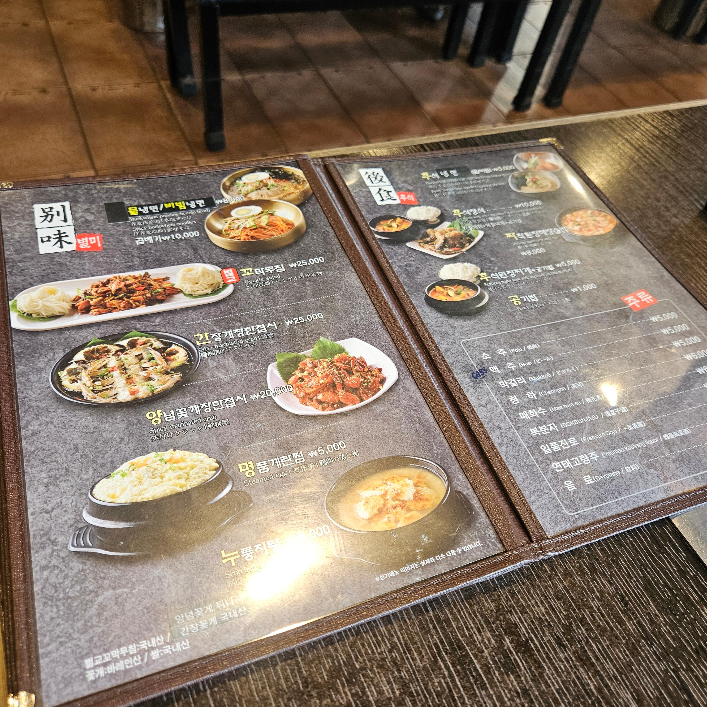 옛날농장 매헌점