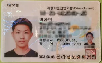 1종보통면허 운전범위 차량 확인 2종과 비교 자료집_14
