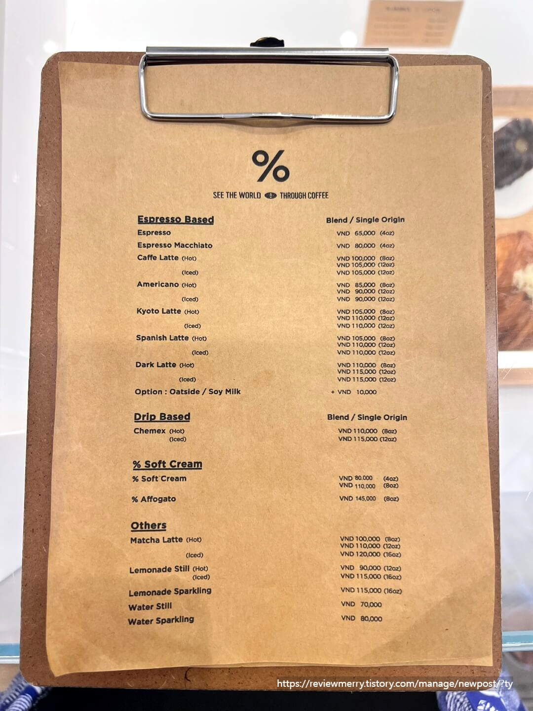 메뉴판