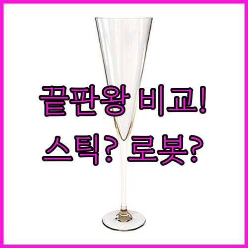 청소기 끝판왕 LG 코드제로 로봇 v..