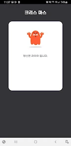 라이어게임-종류-룰-제시어