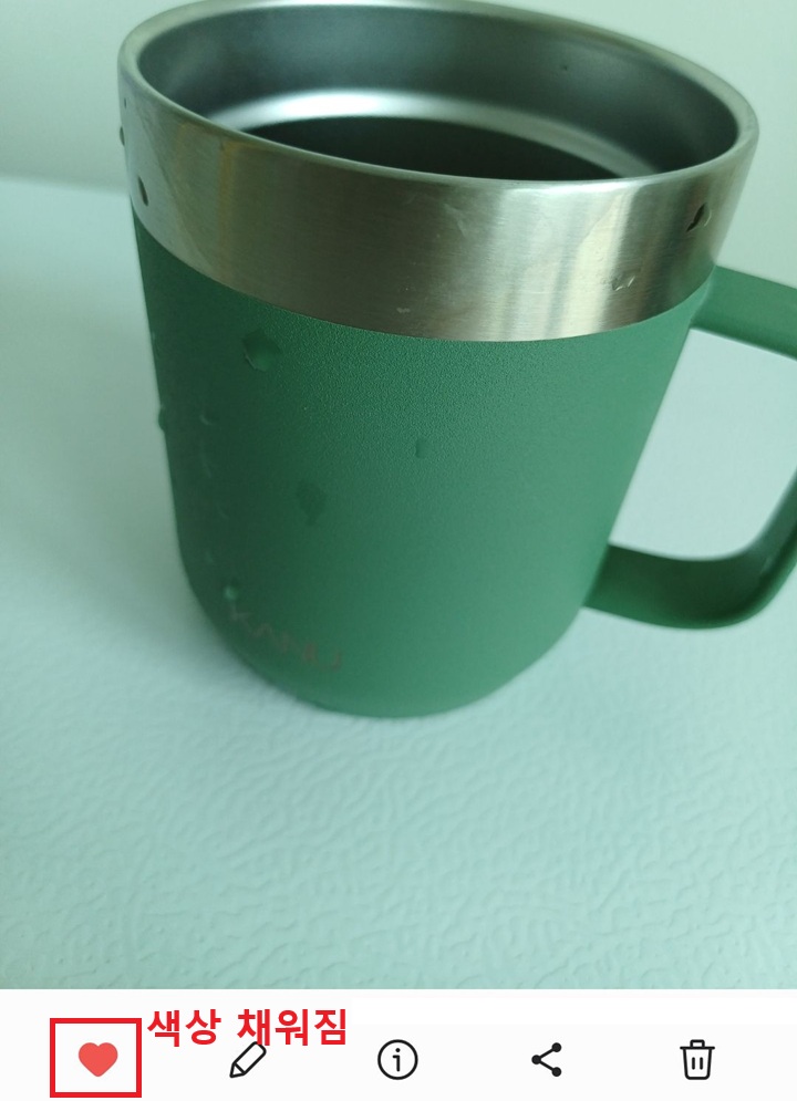 하트에 빨간색으로 채워짐