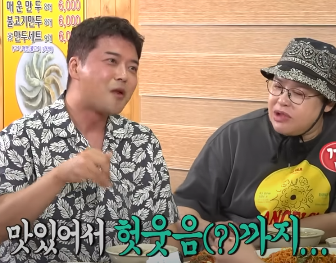 전참시 이영자 대천 칼국수 맛집 소개