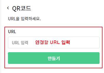 미리캔버스 QR코드