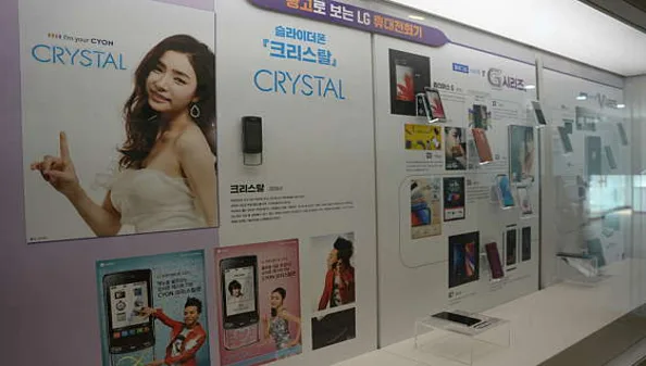 여주시립 폰박물관