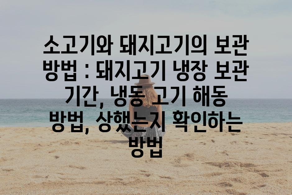 샘플 (84)