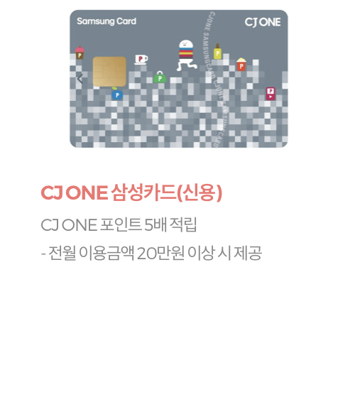 카드