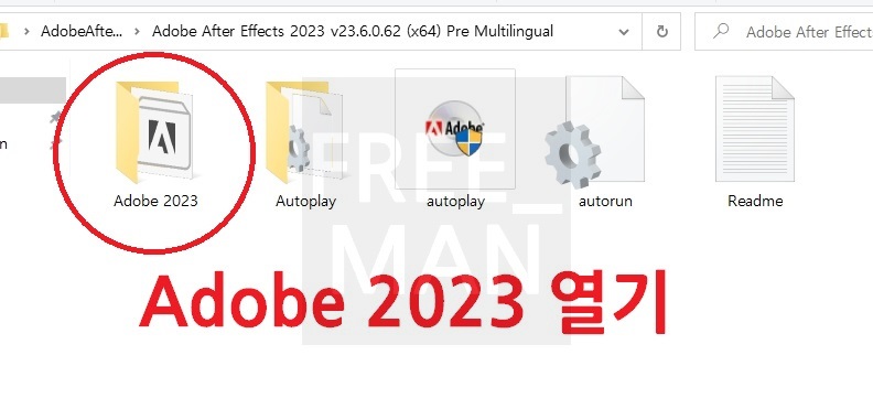 애프터 이펙트 무료다운