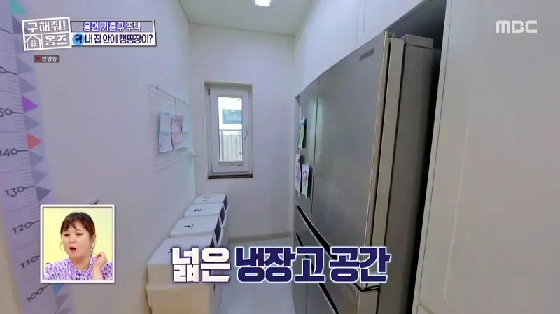 구해줘홈즈 홈캉스 용인 기흥구 감성 캠핑 하우스 인테리어 리모델링 집 파도파도 홈서핑 소개