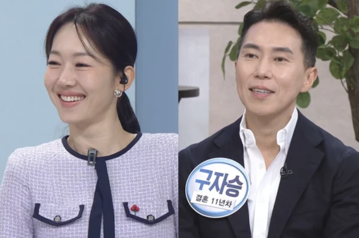 엄지인 아나운서 남편