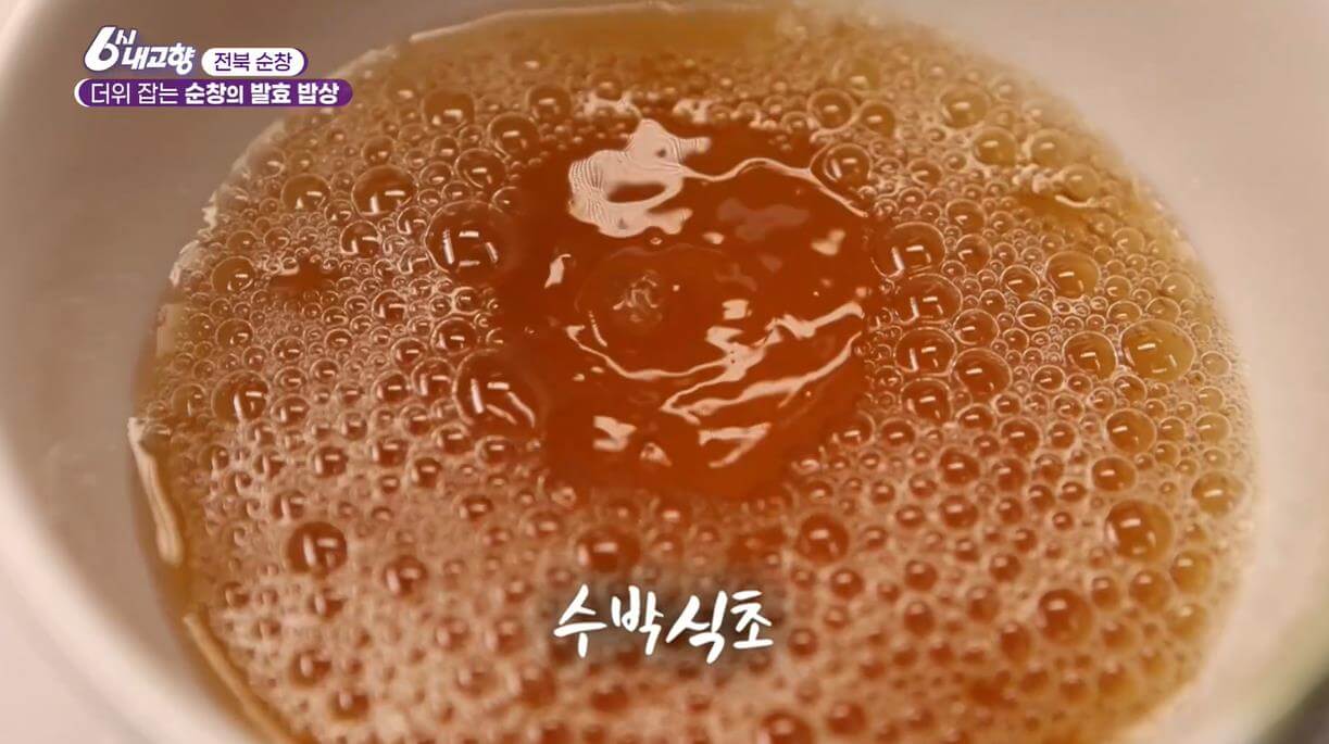 6시내고향 누리집 내고향스페셜 전북 순창 더위 잡는 순창의 발효 밥상 수박식초 장아찌