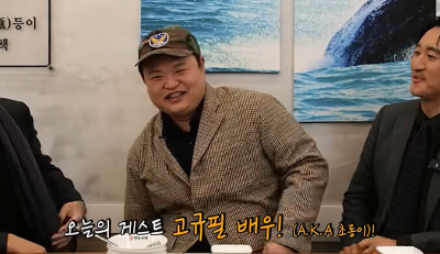 고규필