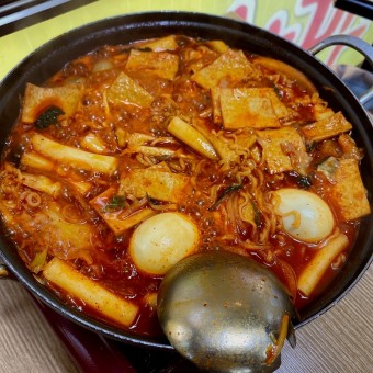 즉석떡볶이 