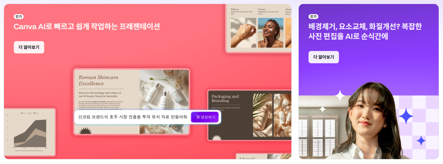 ChatGPT로 돈 벌기|2026 프리랜서 AI 수익화 전략 10가지 실전 가이드