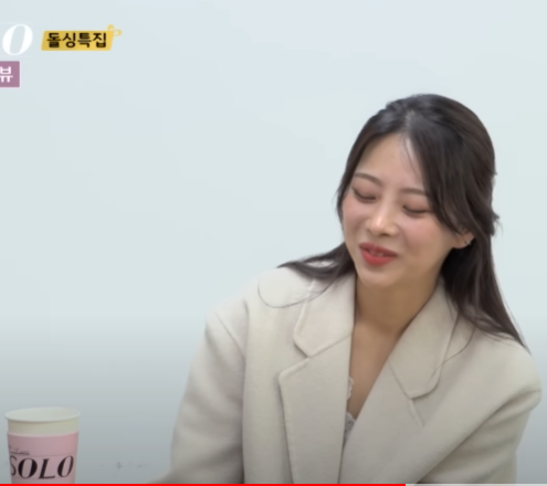 나는솔로 10기 옥순