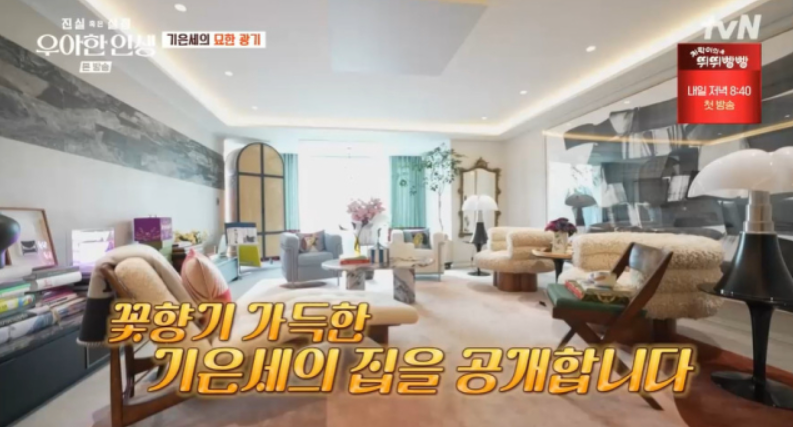 배우이자 인플루언서로 활약하는 기은세의 프로필&amp;#44; 학력&amp;#44; 결혼과 이혼&amp;#44; SNS 활동과 최근 소식까지 종합 정리한 글입니다.