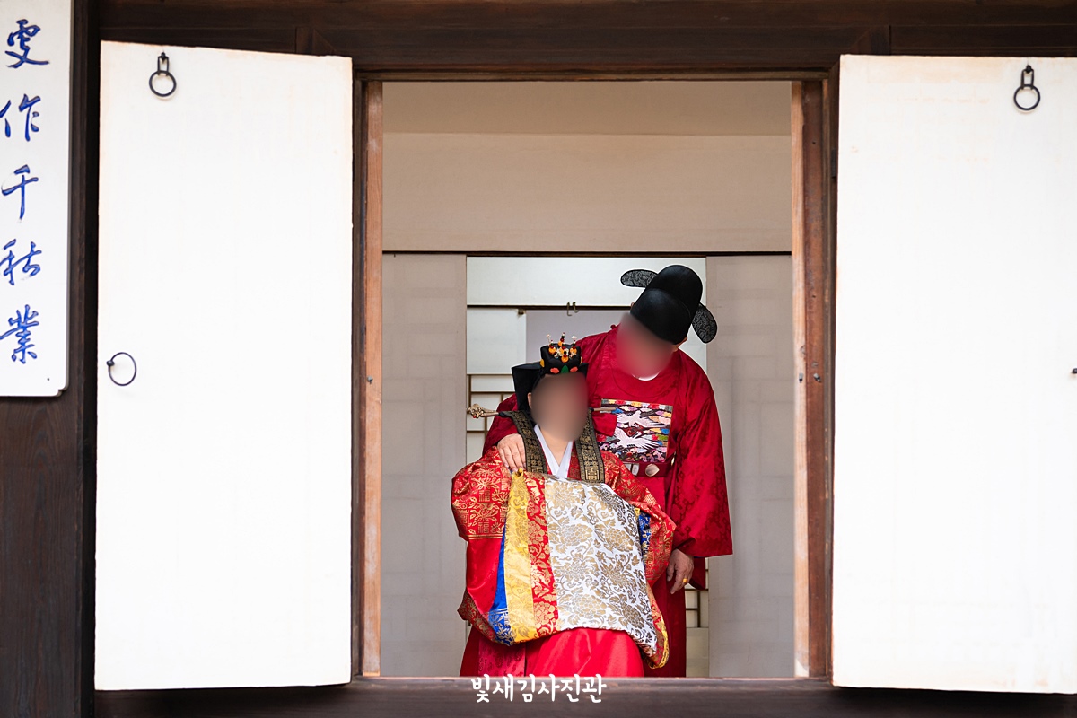 운현궁 한옥 전통혼례