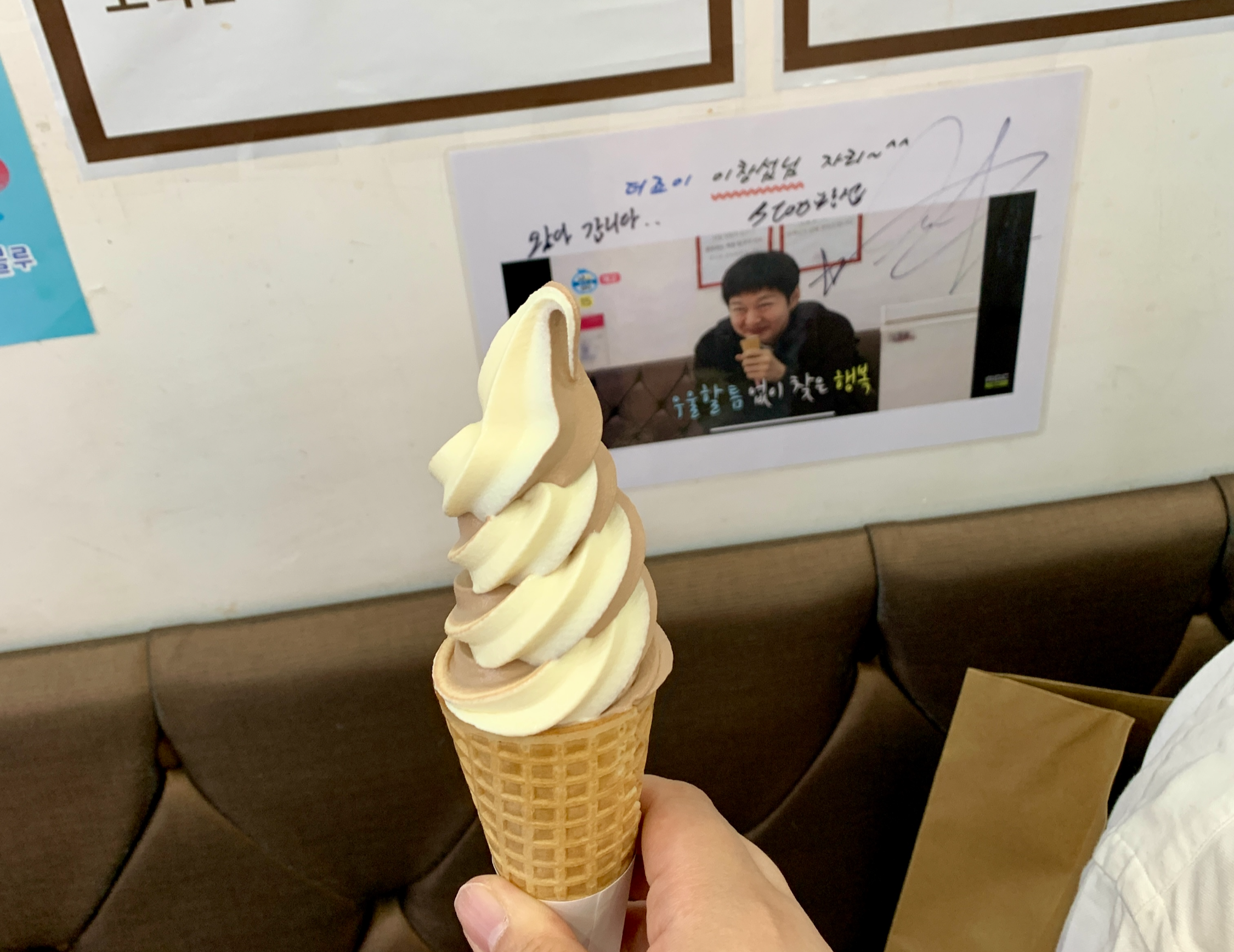 코엑스-맛집-코엑스맛집-코엑스아이스크림-코엑스구슬아이스크림-코엑스아이스크림맛집가는길-구슬아이스크림-소프트아이스크림