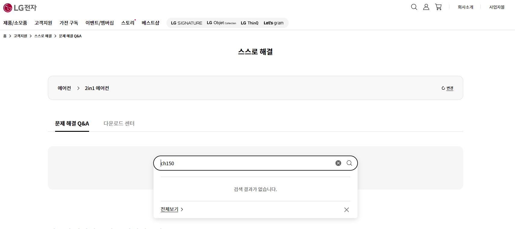 키워드 검색