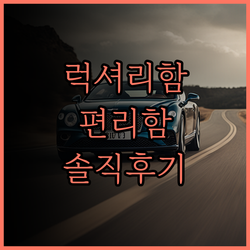 미라마르 가든 타이베이, 럭셔리함과