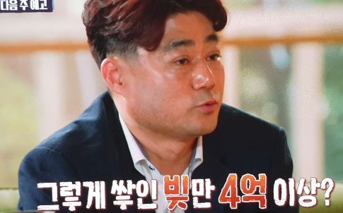 오은영 리포트 결혼 지옥 38회 예고 양파부부 의 고민 회차정보 보러가기