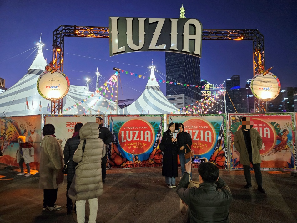 2024 부산 루치아 서커스 공연 후기, 신세계 센텀 빅탑 위치