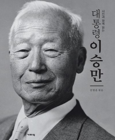 손효숙 관련 정치권 연루