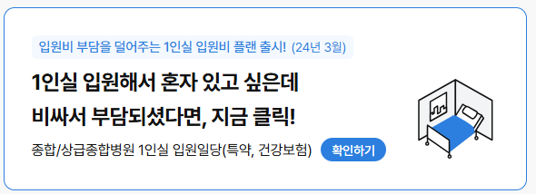 삼성화재-실비보험-청구-방법-서류-총정리