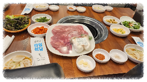 평창한우마을