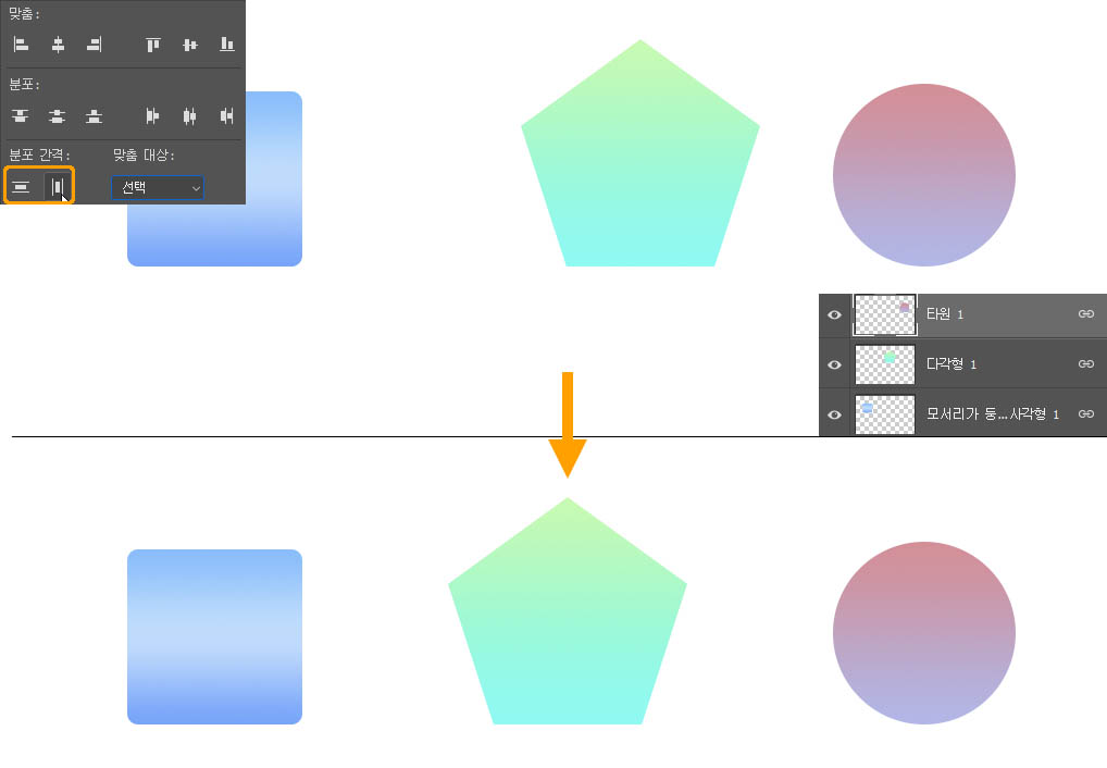 분포 기능을 사용한 예시