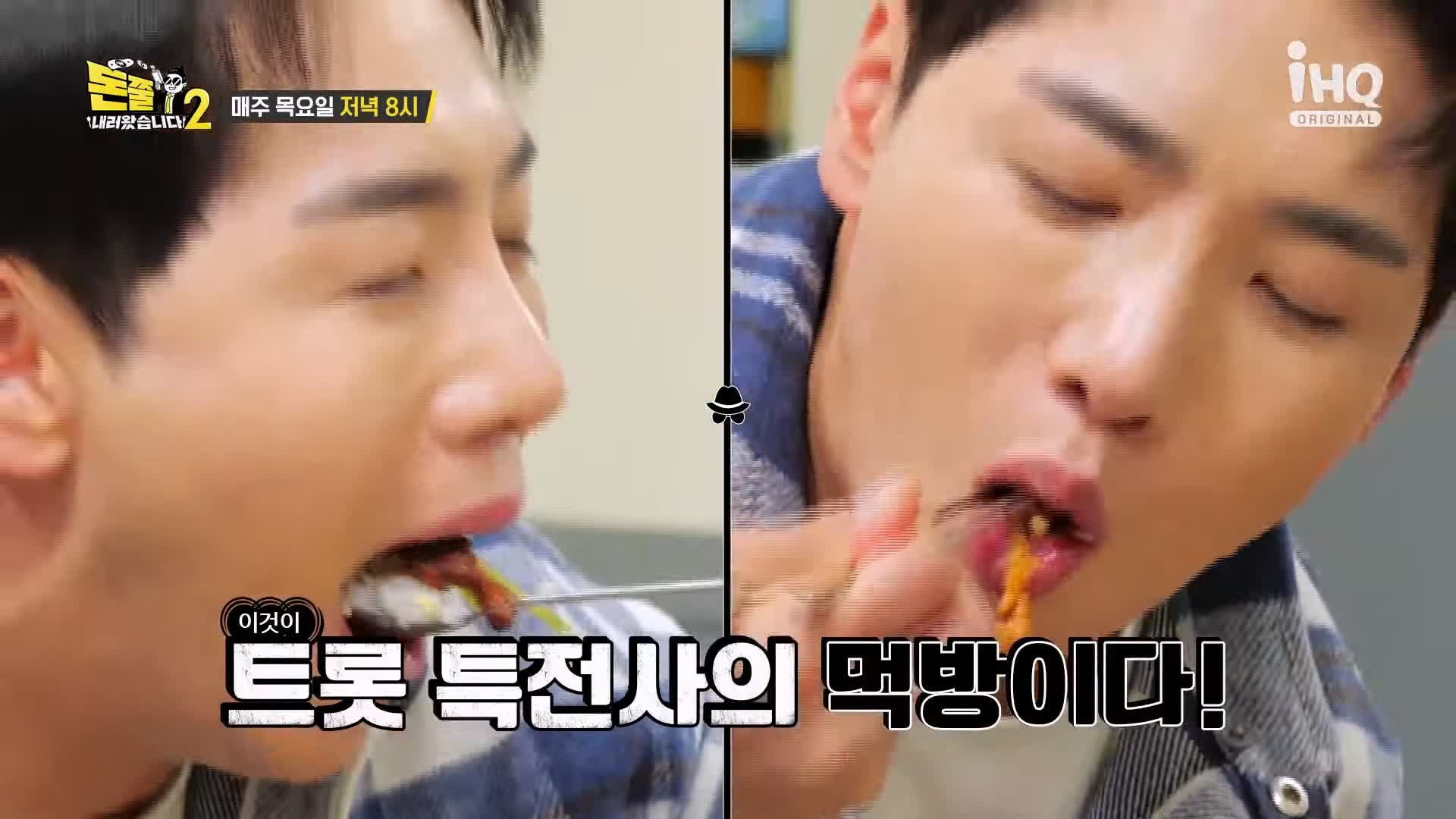 돈쭐내러왔습니다 연탄 불고기 삼겹살 고기 한판 먹방 연탄구이 불백 고깃집 맛집 이영자 트롯 특전사 박군 방송 소개