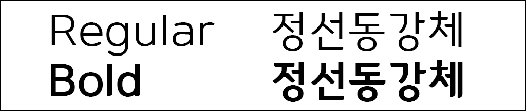 굵기