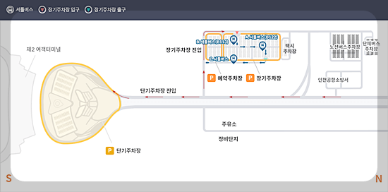 인천공항주차요금