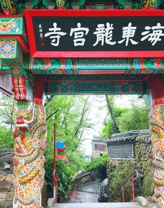 해동용궁사