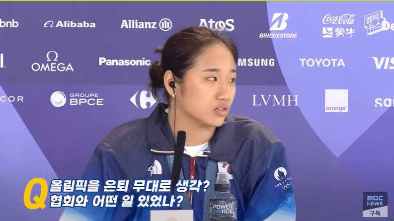안세영 기자회견