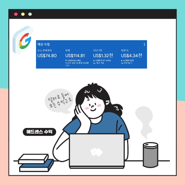 디지털노마드재택부업