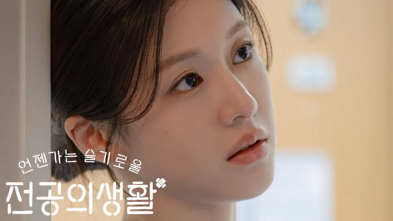 언젠가는 슬기로울 전공의생활 티저 방영 작가 1화 등장인물 제작비