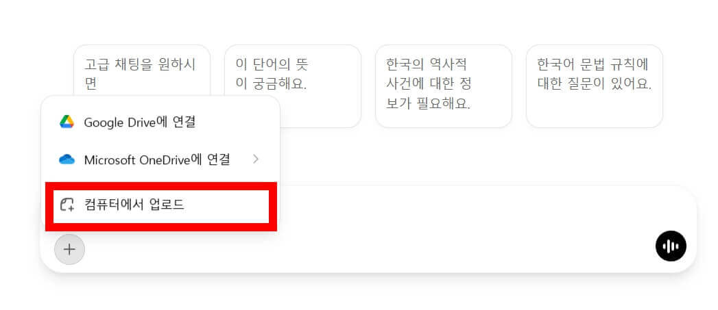 지브리 사진변환 문제 해결