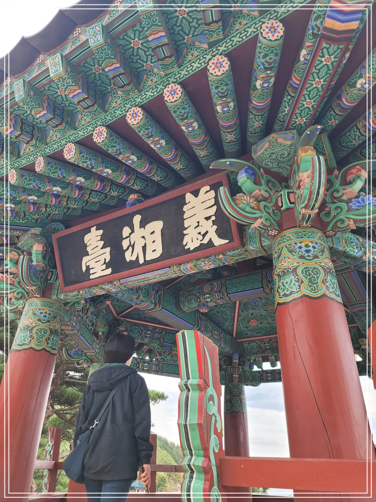 양양-낙산사-의상대