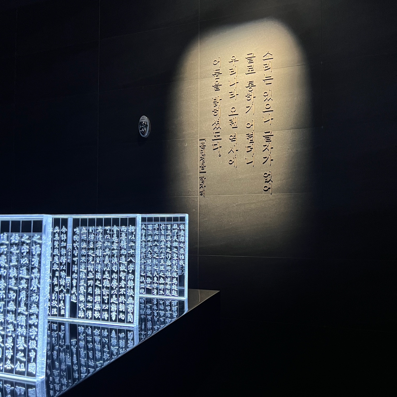 한글 놀이터 현장예약