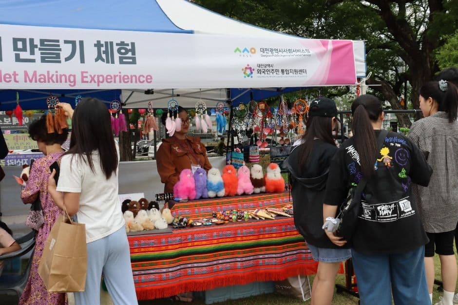 [5월 축제]2025 세계인 어울림 축제 – 대전 세계인 엑스포, 사전 신청 방법 및 프로그램 정리