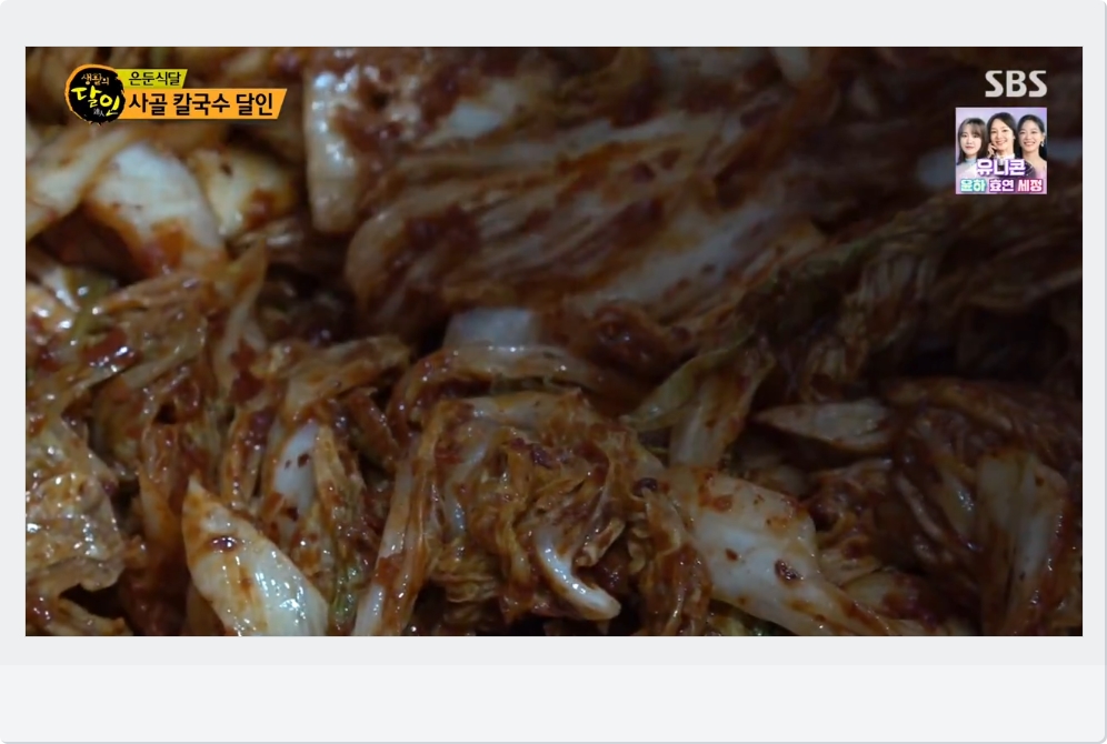 사골 칼국수 달인