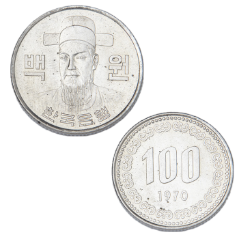 희귀동전 1970년 백원