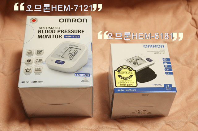 팔뚝형 손목형 혈압계 비교 가정용 혈압계 추천