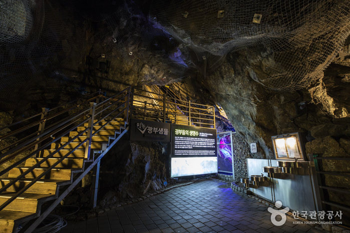 광명동굴