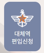 범죄경력 회보서 인터넷 발급방법 안내