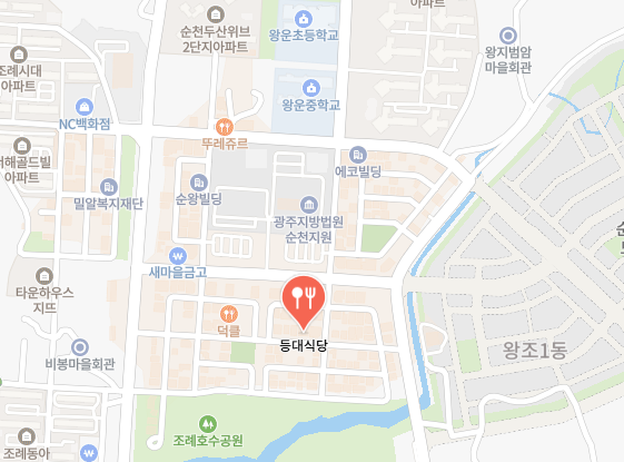  등대식당 정보
