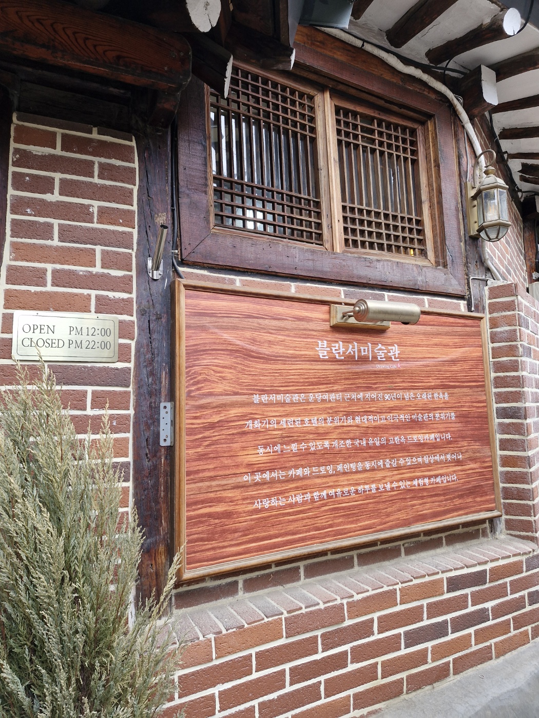 서울 드로잉카페