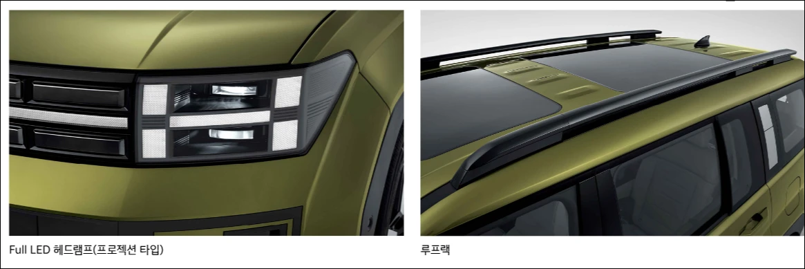 싼타페 프레스티지 외관 특징