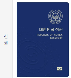 모바일 건강보험증 발급 및 그 외 본인 확인5